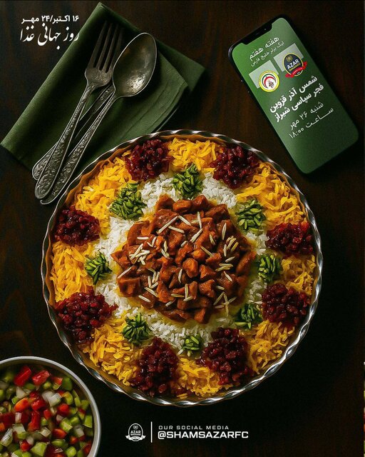 پوسترهای فوتبالی برای میراث ایران و هواداران نابینا