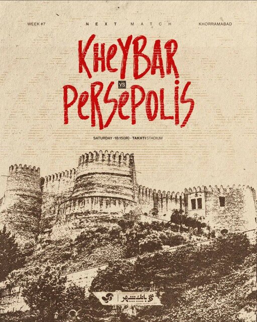 پوسترهای فوتبالی برای میراث ایران و هواداران نابینا