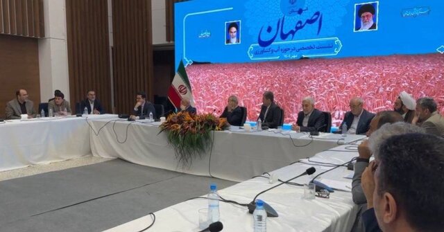 حضور پزشکیان در نشست تخصصی آب و کشاورزی و شنیدن مشکلات کشاورزان اصفهانی حضور پزشکیان در نشست تخصصی آب و کشاورزی و شنیدن مشکلات کشاورزان اصفهانی