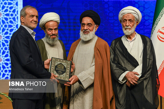 سفرنامه «اصفهان»