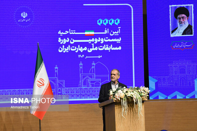 سفرنامه «اصفهان»