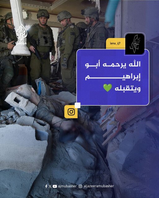 انتشار تصویر جدیدی از لحظه شهادت یحیی السنوار