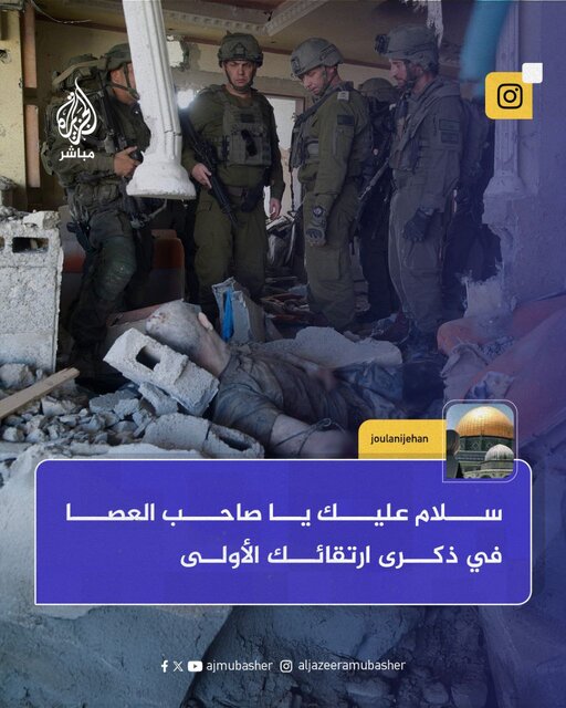 انتشار تصویر جدیدی از لحظه شهادت یحیی السنوار