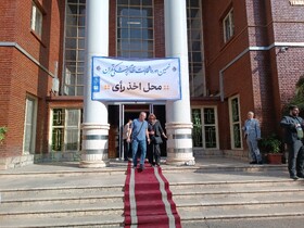 ثبت بیش از ۲۴۰۰ رای در انتخابات نظام پزشکی تا ساعت ۱۱