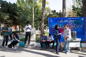 نهمین دوره انتخابات سازمان نظام پزشکی کشور