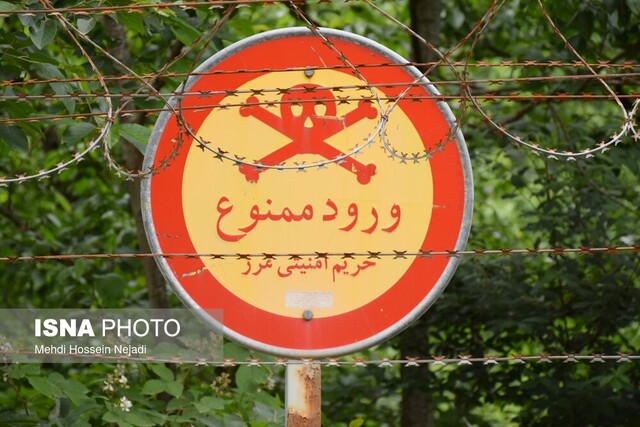 جایگاه راهبردی مرز و مرزبانی در استان گیلان