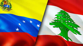 ونزوئلا حملات اخیر رژیم صهیونیستی به لبنان را محکوم کرد