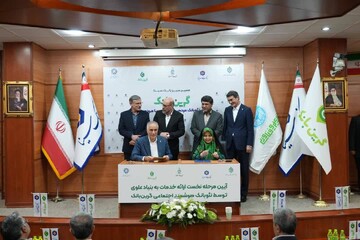 امضای تفاهم‌نامه همکاری میان پارک علم و فناوری دانشگاه تهران و نئوبانک هوشمند اجتماعی