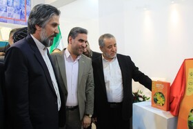 اطلس کاربردی گیاهان دارویی خراسان جنوبی رونمایی شد
