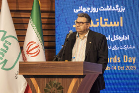 سخنرانی مجتبی رضوی رئیس خانه صمت مازندران در مراسم روز جهانی استاندارد در تالار اتاق بازرگانی ساری