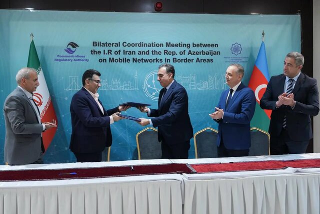 پروتکل هماهنگی فرکانسی بین ایران و آذربایجان امضا شد