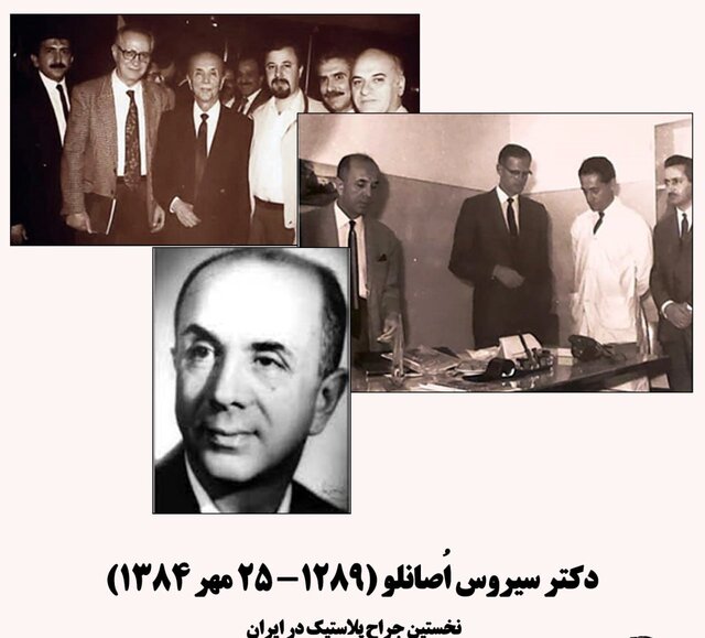 پلاستیک و جراحی پلاستیک پلاستیک و جراحی پلاستیک