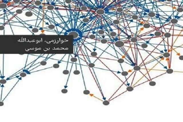 نخستین تصویرسازی نتایج علم‌سنجی از تاریخ علم در ایران