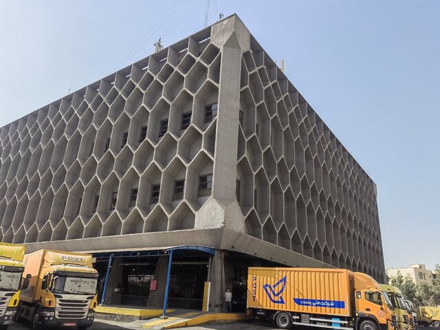 پست شریان نامرئی ارتباطات است