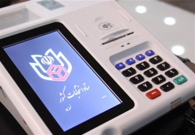 امروز؛ آخرین مهلت استعفای داوطلبان است/ استعفاها به هیچ عنوان نباید سوری باشد