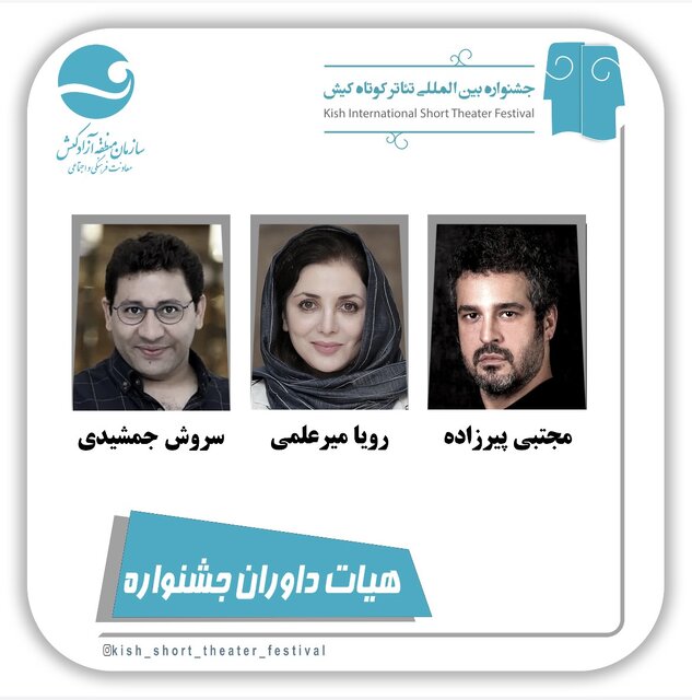 در سینما و تئاتر چه خبر است؟