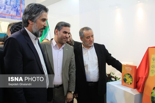 اطلس کاربردی گیاهان دارویی خراسان جنوبی رونمایی شد