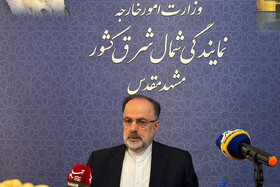 خراسان رضوی پیشتاز دیپلماسی استانی است