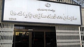 ماجرای پیامک‌ سازمان هدفمندی یارانه‌ها به سرپرستان خانوار/ ثبت حساب بانکی در سامانه «سیمین» الزامی شد