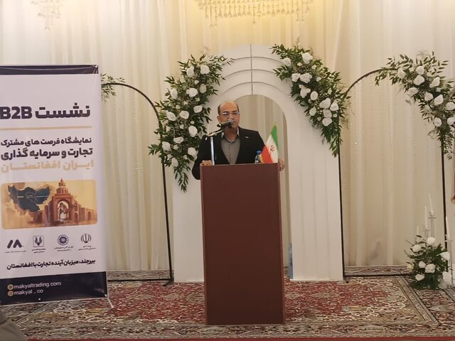 جهاد دانشگاهی به دنبال توسعه تعاملات علمی بین‌المللی در افغانستان است