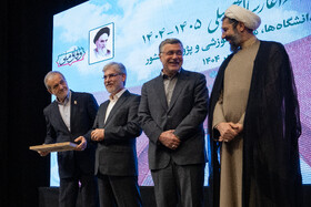 تقدیر از رتبه‌های برتر کنکور توسط مسعود پزشکیان، رئیس جمهور در مراسم رسمی آغاز سال تحصیلی دانشگاه‌ها