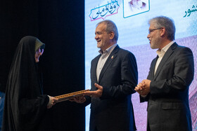 تقدیر از رتبه‌های برتر کنکور توسط مسعود پزشکیان، رئیس جمهور در مراسم رسمی آغاز سال تحصیلی دانشگاه‌ها