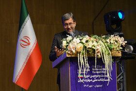 سخنرانی مهدی جمالی‌نژاد در آیین اختتامیه بیست‌ودومین دوره مسابقات ملی مهارت - اصفهان