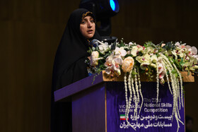 سخنرانی زهرا بهروزآذر، معاون امور زنان و خانواده در دولت چهاردهم در آیین اختتامیه بیست‌ودومین دوره مسابقات ملی مهارت - اصفهان