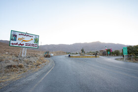 روستای هدف گردشگری «هزاوه»