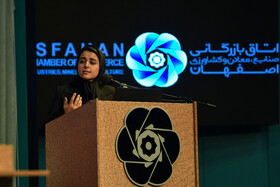 سخنرانی منصوره معین‌الدینی، حقوق‌دان و فعال سیاسی در نشست معاون امور بانوان و خانواده رئیس‌جمهور با بانوان نخبه و توانمند استان اصفهان