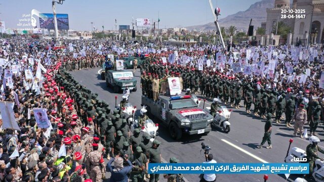 برگزاری مراسم تشییع شهید الغماری با حضور هزاران تن در صنعا