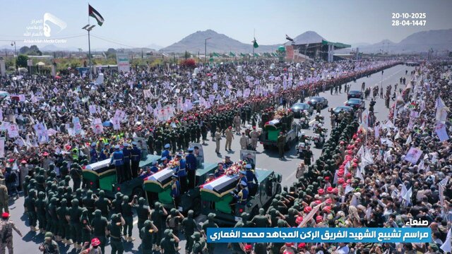 برگزاری مراسم تشییع شهید الغماری با حضور هزاران تن در صنعا