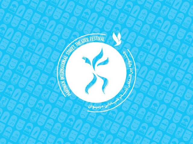 از خبر حضور دوباره پسر امین حیایی در تئاتر تا چند داستان دیگر