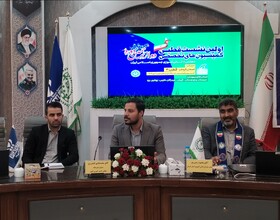 نشست کمیسیون فضای مجازی مجلس دانش‌آموزی در کرمان برگزار شد