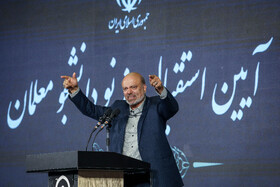 سخنرانی علیرضا منادی سفیدان، رئیس کمیسیون آموزش و تحقیقات مجلس شورای اسلامی در آیین استقبال از نو دانشجو معلمان دانشگاه فرهنگیان