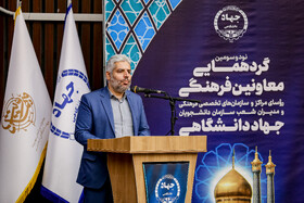 سخنرانی سید رضا طباطبایی قمی - سرپرست جهاد دانشگاهی قم در نود و سومین گردهمایی معاونین فرهنگی جهاد دانشگاهی کشور - قم