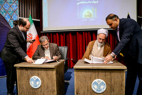 امضای تفاهم نامه بین حوزه های علمیه کشور و جهاد دانشگاهی در نود و سومین گردهمایی معاونین فرهنگی جهاد دانشگاهی کشور - قم