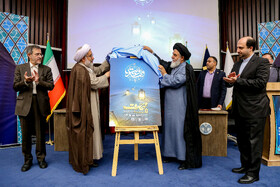 آیین رونمایی از پوستر جشنواره ملی و بین المللی مهدویت در حاشیه نود و سومین گردهمایی معاونین فرهنگی جهاد دانشگاهی کشور - قم