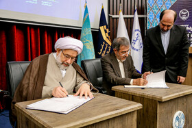 امضای تفاهم نامه بین جامعه المصطفی العالمیه و جهاد دانشگاهی در نود و سومین گردهمایی معاونین فرهنگی جهاد دانشگاهی کشور - قم