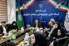 آیین افتتاح شبکه ملی دوراپزشکی درمان ناباروری در حاشیه نود و سومین گردهمایی معاونین فرهنگی جهاد دانشگاهی کشور - قم
