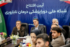 آیین افتتاح شبکه ملی دوراپزشکی درمان ناباروری در حاشیه نود و سومین گردهمایی معاونین فرهنگی جهاد دانشگاهی کشور - قم