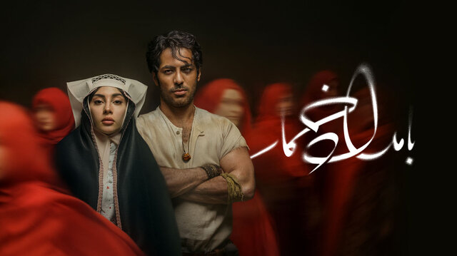 صنعت نمایش خانگی و ۶ ماه پُرحاشیه