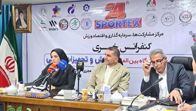 برگزاری نمایشگاه بینالمللی ورزش و تجهیزات ورزشی برگزاری نمایشگاه بینالمللی ورزش و تجهیزات ورزشی