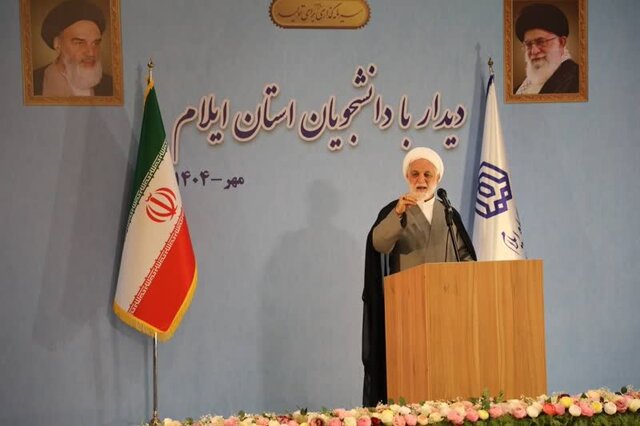 روایت رئیس قوه قضاییه از سوء جریان در پرونده بانک آینده روایت رئیس قوه قضاییه از سوء جریان در پرونده بانک آینده