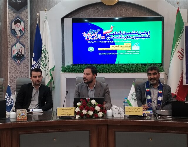 نشست کمیسیون فضای مجازی مجلس دانش‌آموزی در کرمان برگزار شد