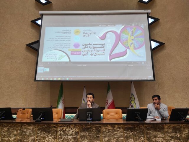 ۱۵ آبان آخرین مهلت ثبت‌نام جشنواره فناوری بهایی در فارس/ فروش ۳۶ همتی شرکت‌های دانش‌بنیان استان 
