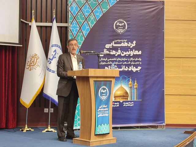 فرهنگ؛ کلید پیشرفت جهاد دانشگاهی در علم و فناوری/ لزوم مقابله با ناامیدی نسل جوان