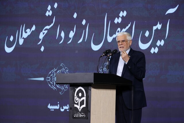 عارف: امروز، روز گذر از تحریم‎هاست/ کشورهای اروپایی در آینده نزدیک متوجه اشتباه‌شان می‌شوند