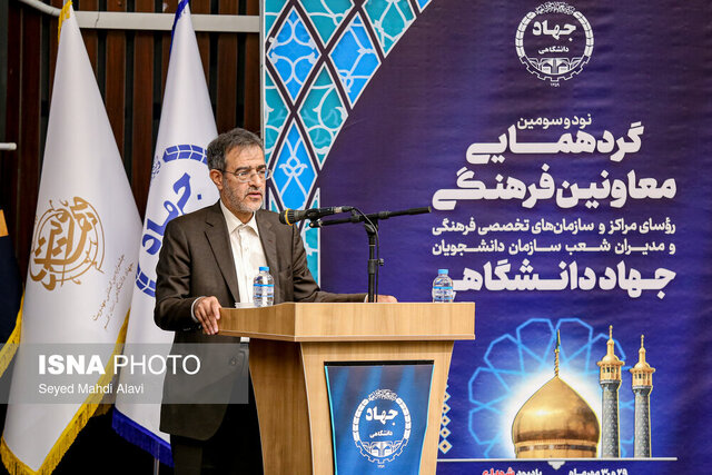 فرهنگ؛ کلید پیشرفت جهاد دانشگاهی در علم و فناوری/ لزوم مقابله با ناامیدی نسل جوان