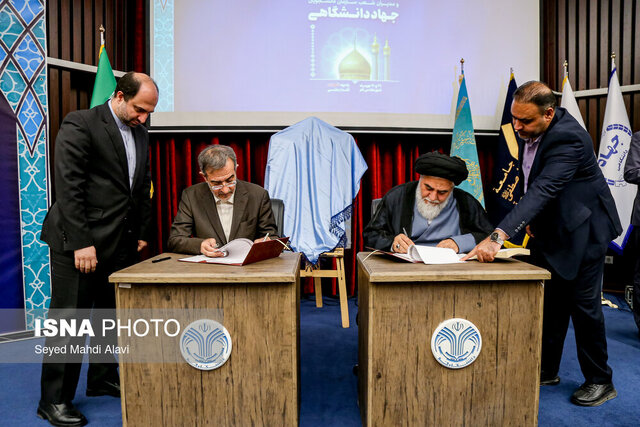 تفاهمنامه همکاری بین جهاددانشگاهی و مسجد مقدس جمکران منعقد شد تفاهمنامه همکاری بین جهاددانشگاهی و مسجد مقدس جمکران منعقد شد